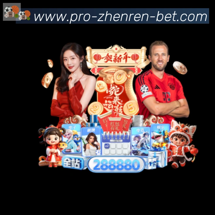 PP真人发展历程